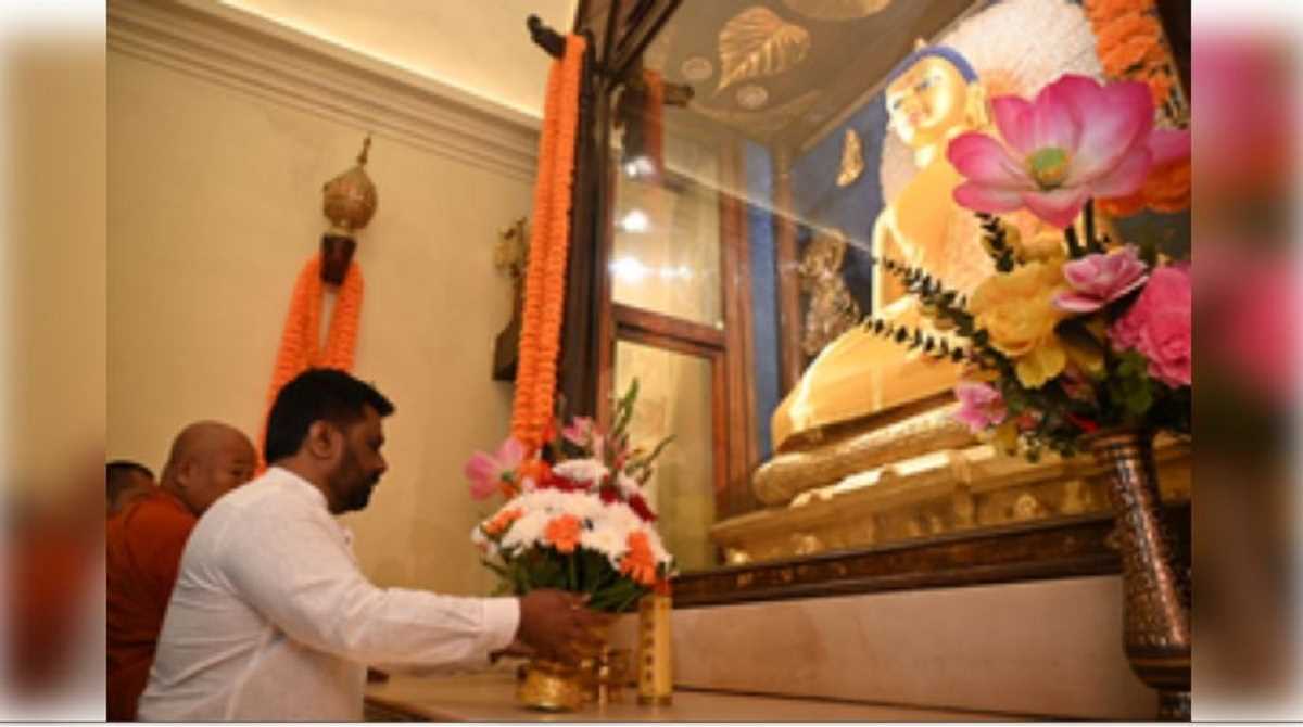 श्रीलंका के राष्ट्रपति दिसानायके बोधगया पहुंचे, महाबोधि मंदिर में की पूजा अर्चना